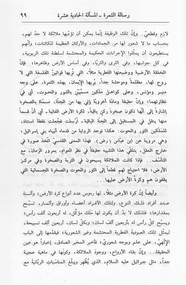 الصورة غير موجودة حاليا