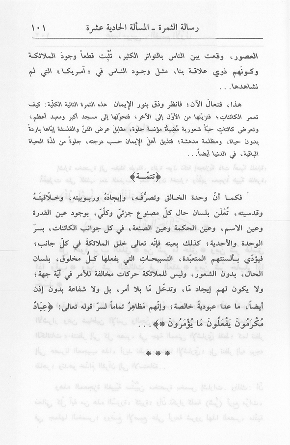 الصورة غير موجودة حاليا