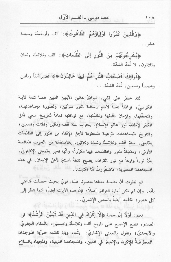 الصورة غير موجودة حاليا