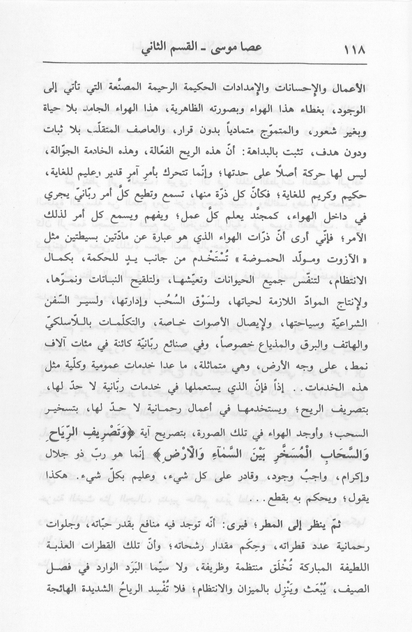 الصورة غير موجودة حاليا