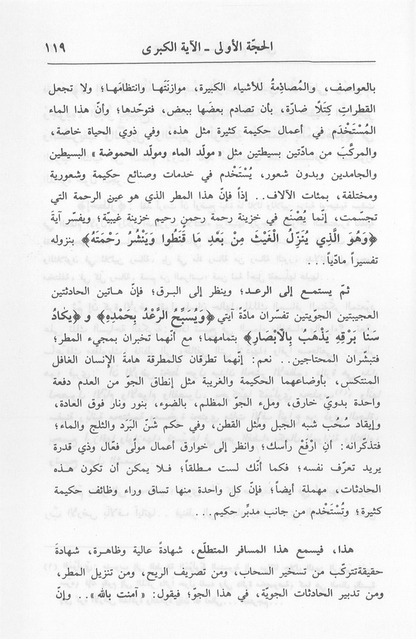 الصورة غير موجودة حاليا