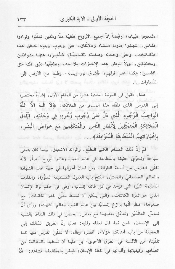 الصورة غير موجودة حاليا