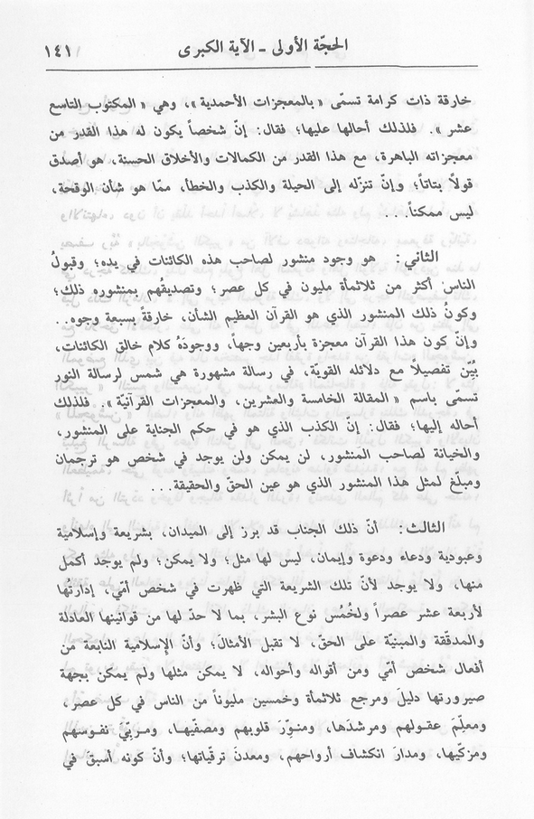 الصورة غير موجودة حاليا