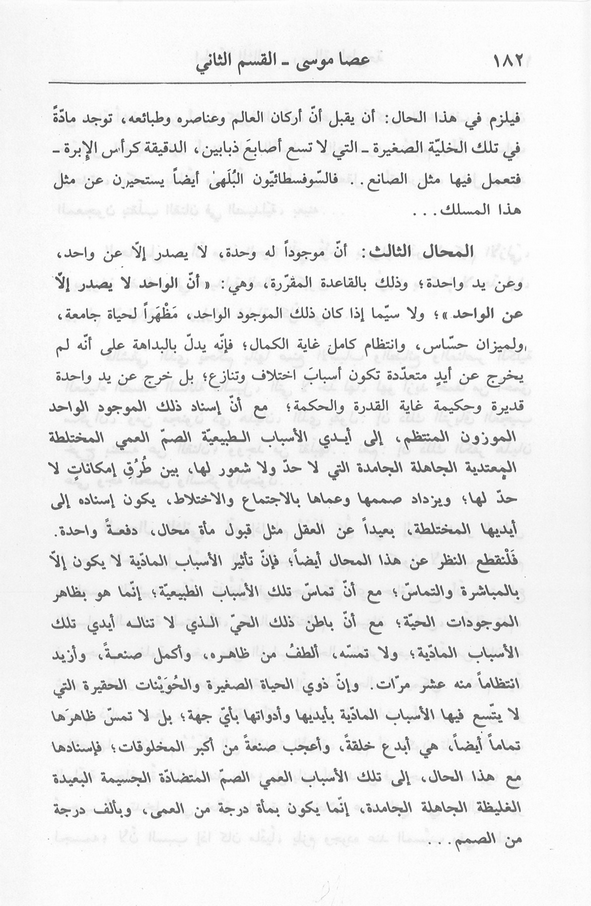 الصورة غير موجودة حاليا