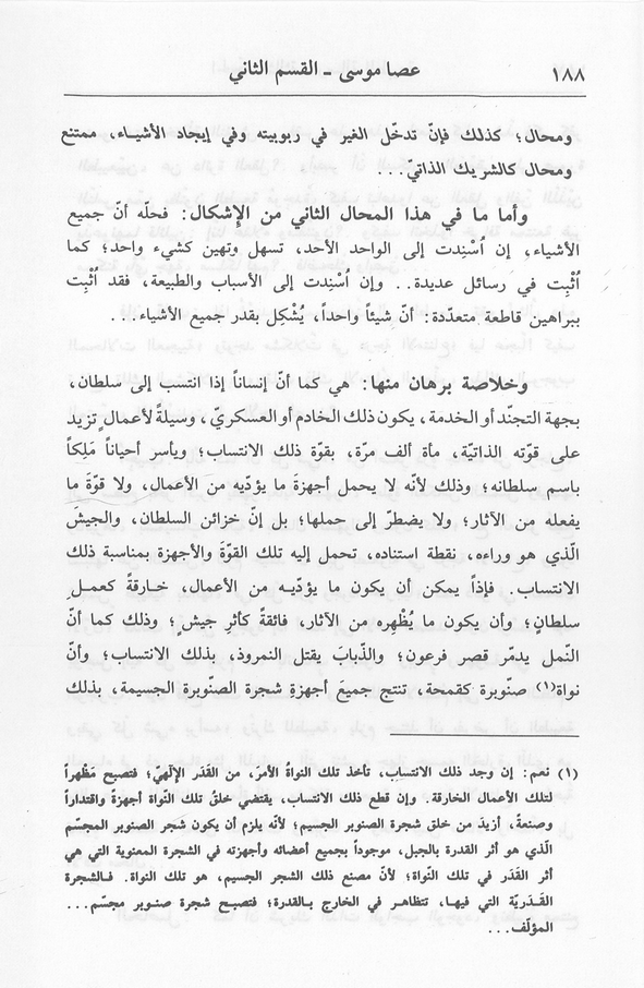 الصورة غير موجودة حاليا