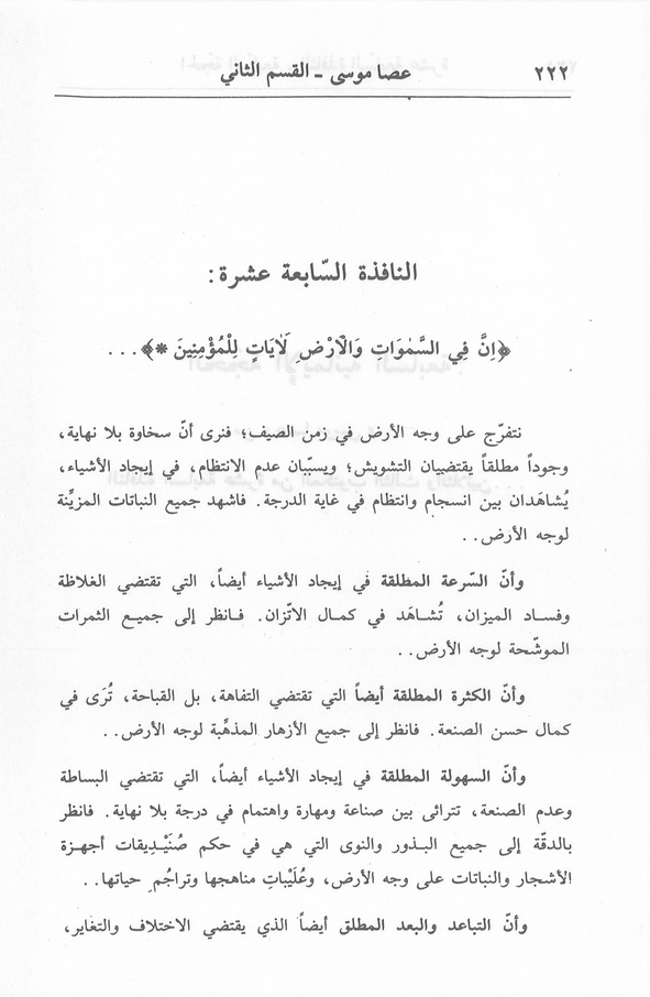 الصورة غير موجودة حاليا