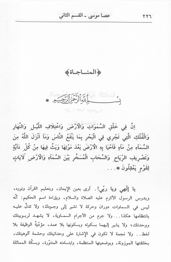 الصورة غير موجودة حاليا