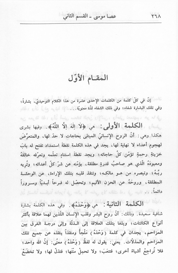 الصورة غير موجودة حاليا