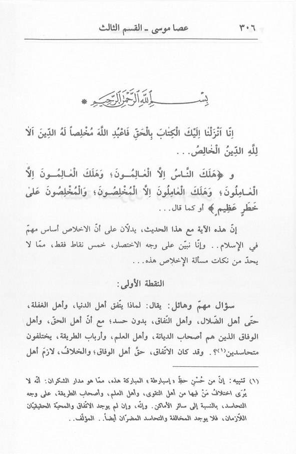 الصورة غير موجودة حاليا