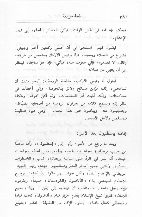 الصورة غير موجودة حاليا