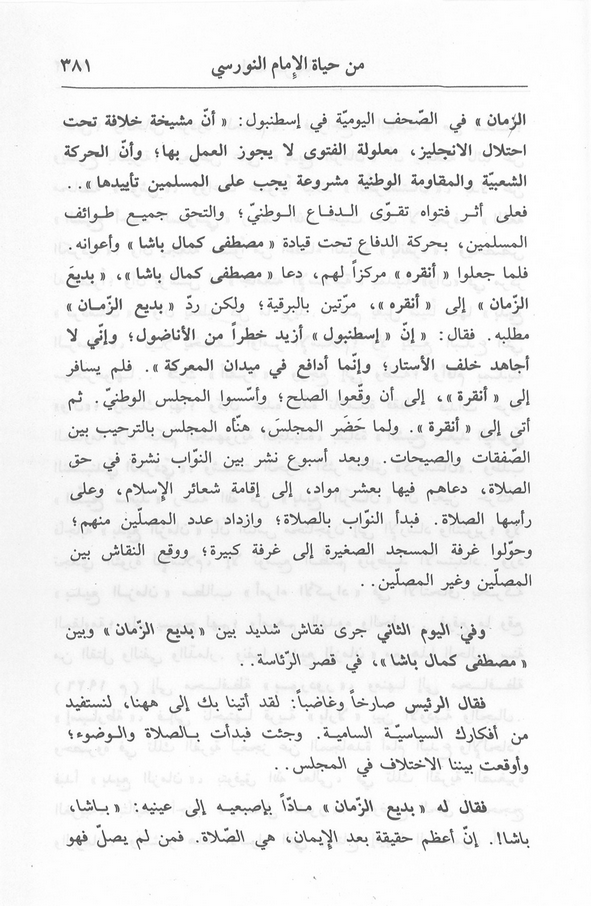 الصورة غير موجودة حاليا