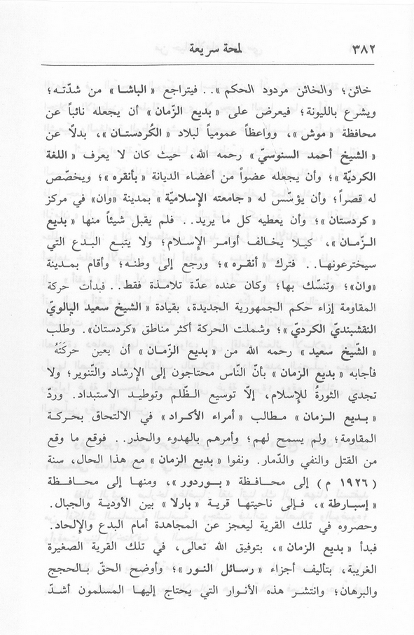 الصورة غير موجودة حاليا