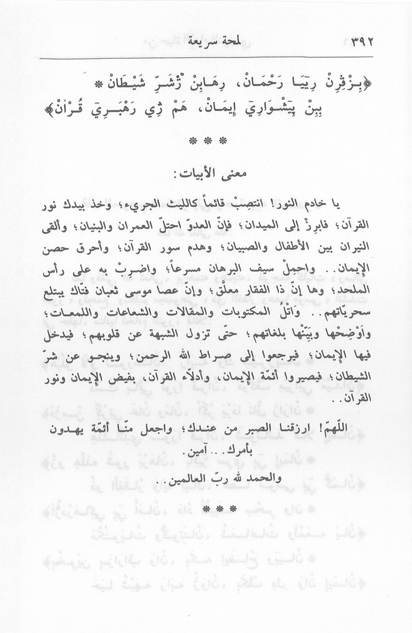 الصورة غير موجودة حاليا