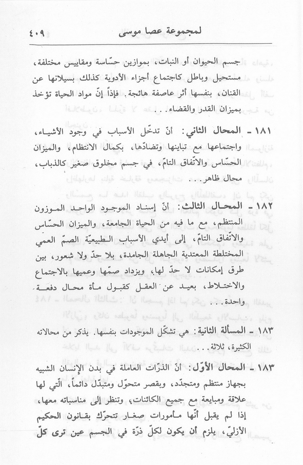 الصورة غير موجودة حاليا