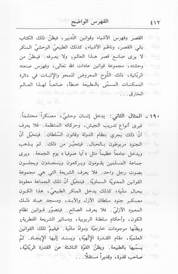 الصورة غير موجودة حاليا