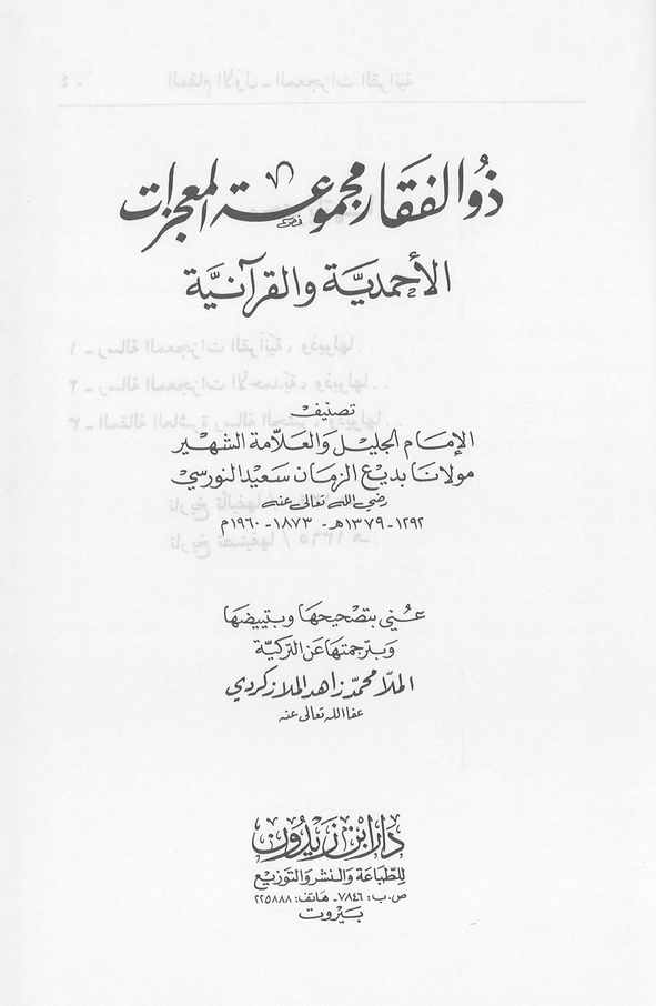 الصورة غير موجودة حاليا