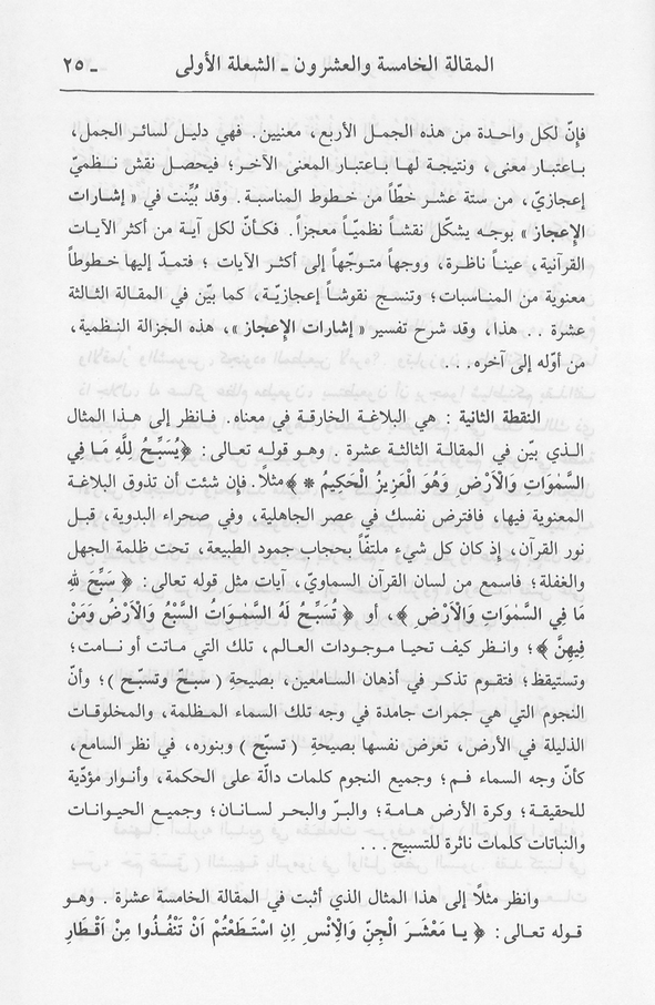 الصورة غير موجودة حاليا