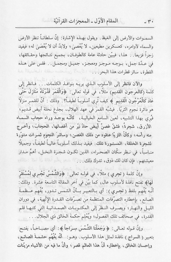 الصورة غير موجودة حاليا