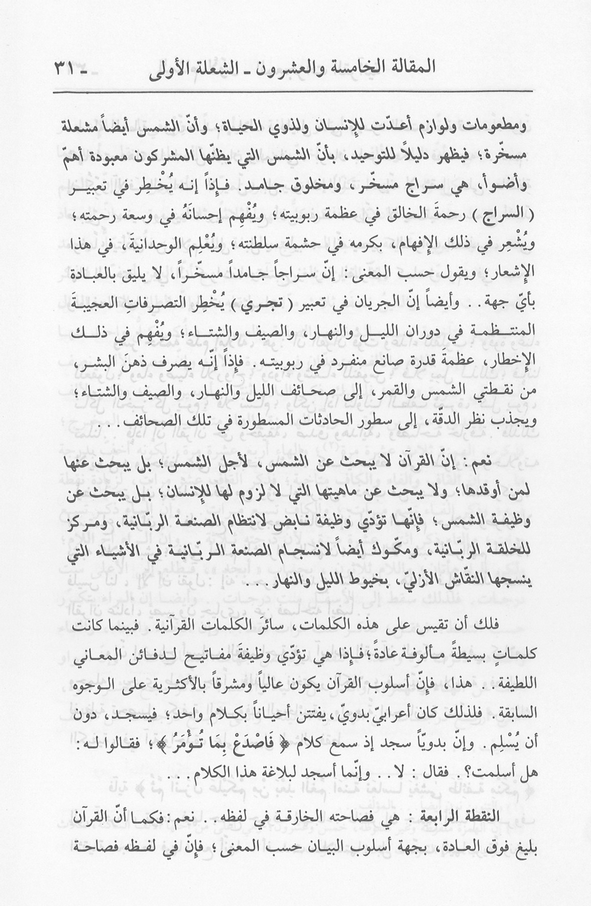 الصورة غير موجودة حاليا