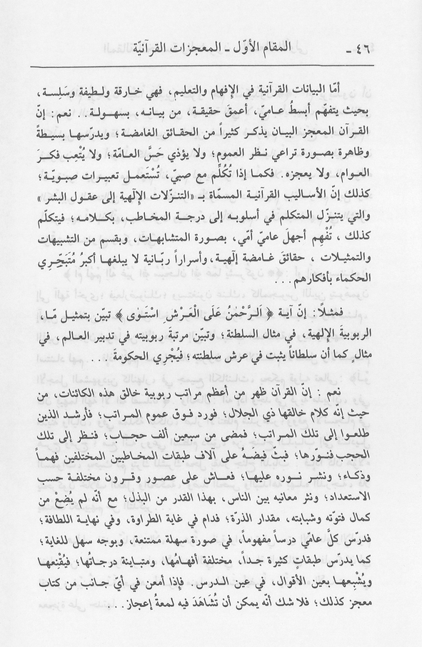 الصورة غير موجودة حاليا