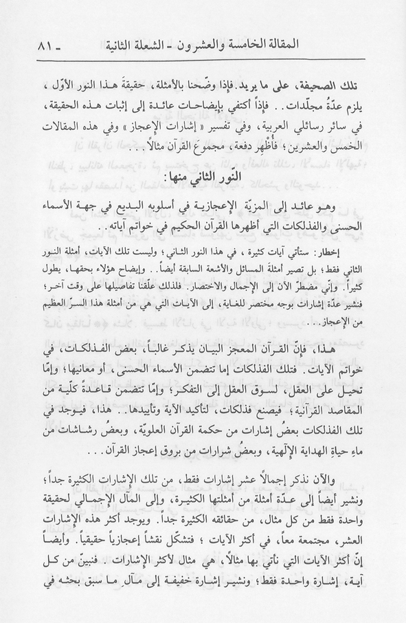 الصورة غير موجودة حاليا