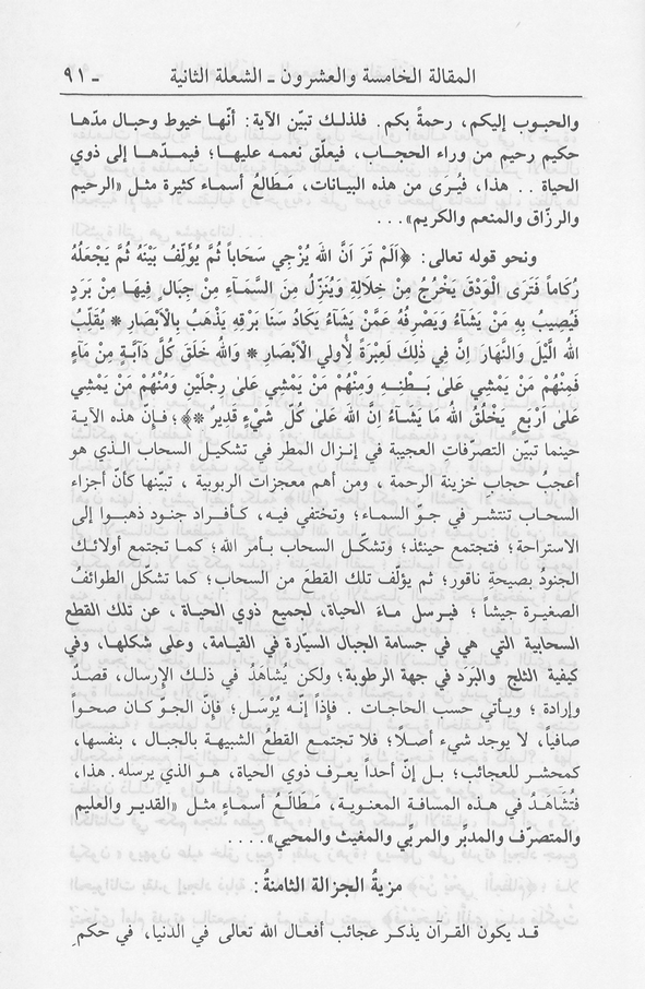 الصورة غير موجودة حاليا