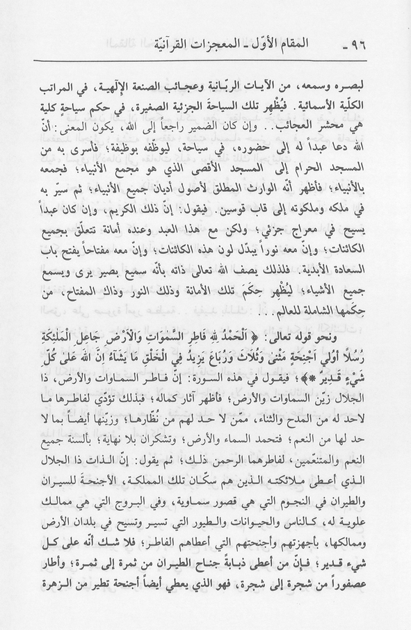 الصورة غير موجودة حاليا