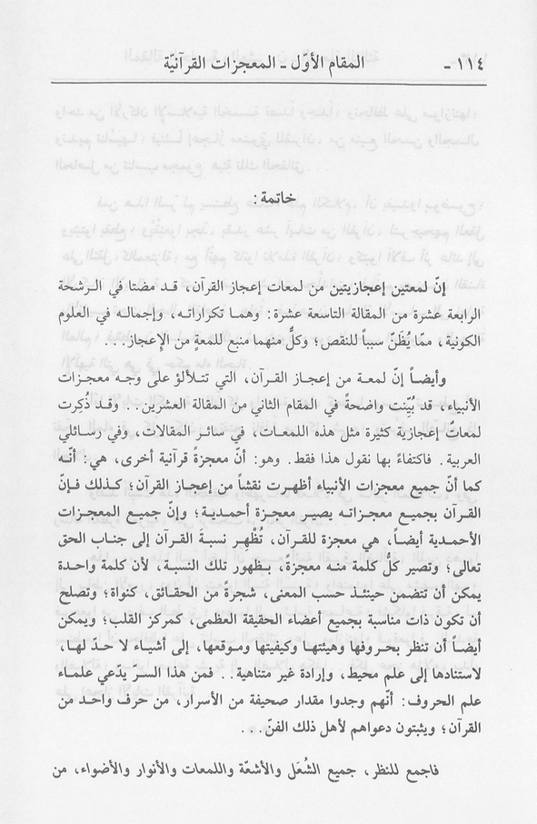 الصورة غير موجودة حاليا