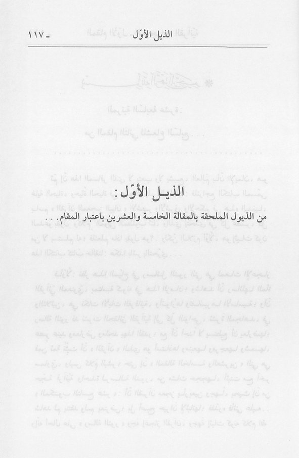 الصورة غير موجودة حاليا