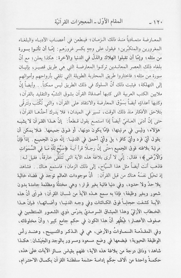 الصورة غير موجودة حاليا