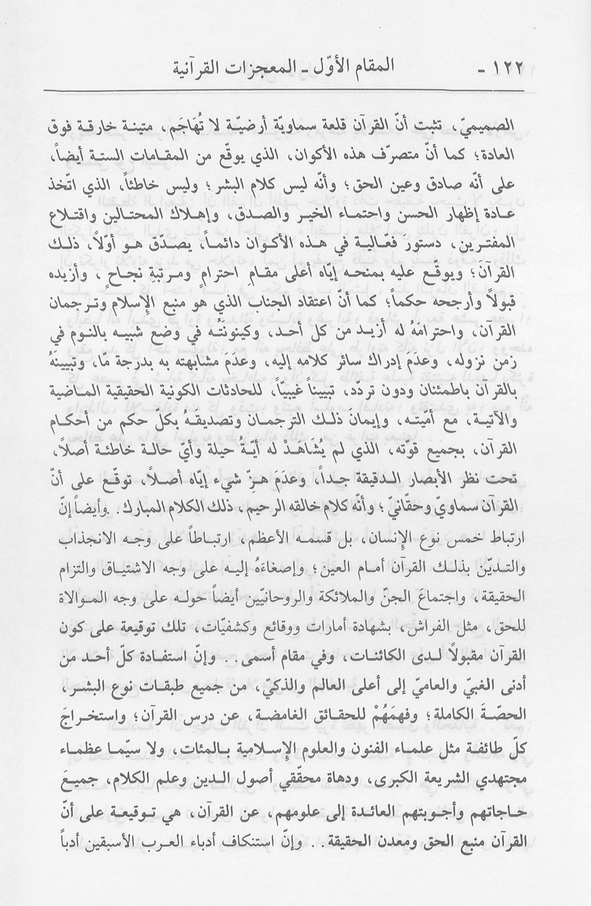 الصورة غير موجودة حاليا