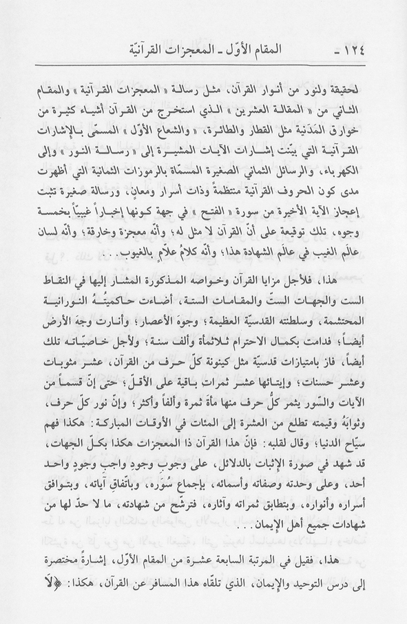 الصورة غير موجودة حاليا