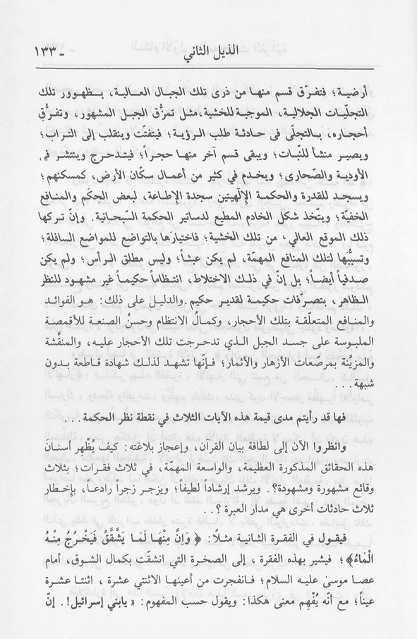 الصورة غير موجودة حاليا