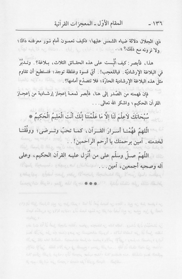 الصورة غير موجودة حاليا