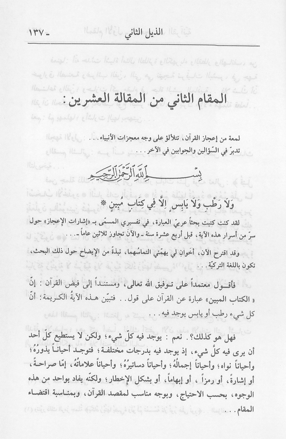 الصورة غير موجودة حاليا