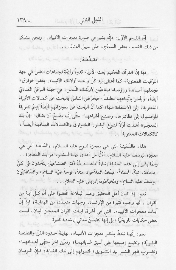 الصورة غير موجودة حاليا