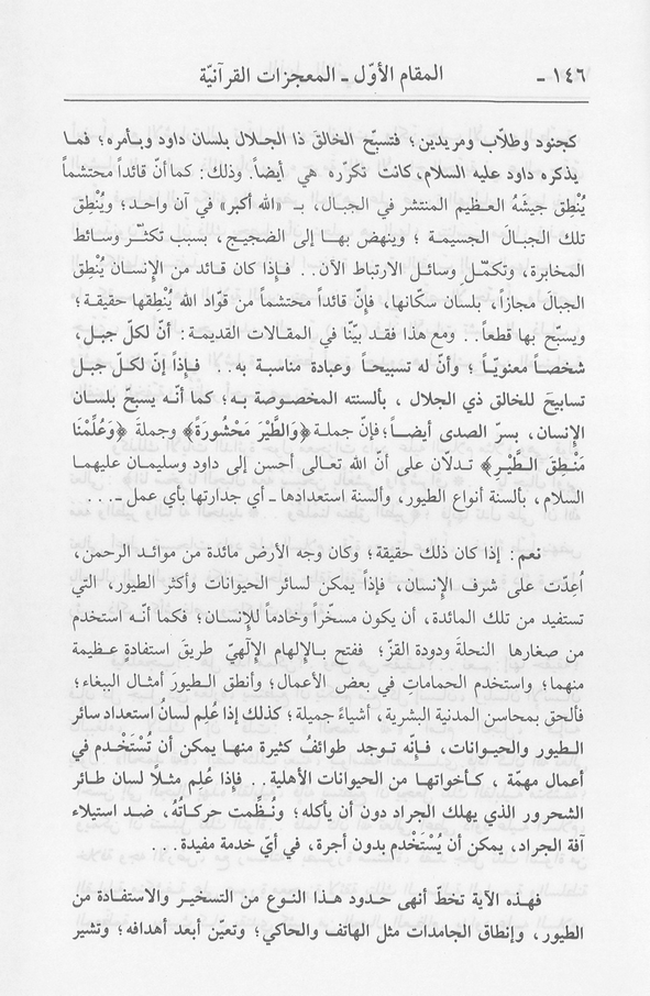 الصورة غير موجودة حاليا