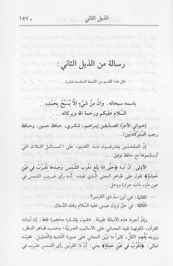 الصورة غير موجودة حاليا