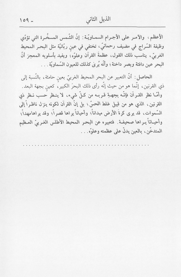 الصورة غير موجودة حاليا