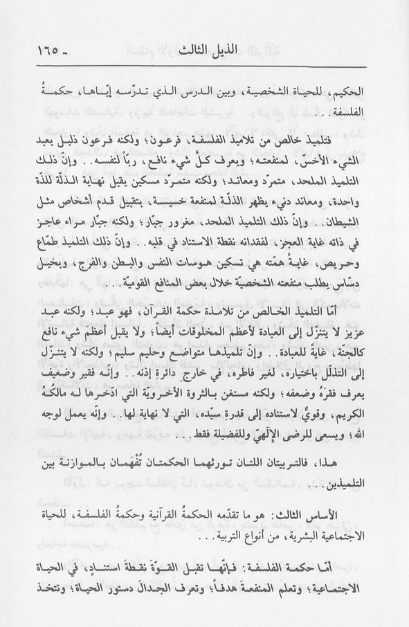 الصورة غير موجودة حاليا