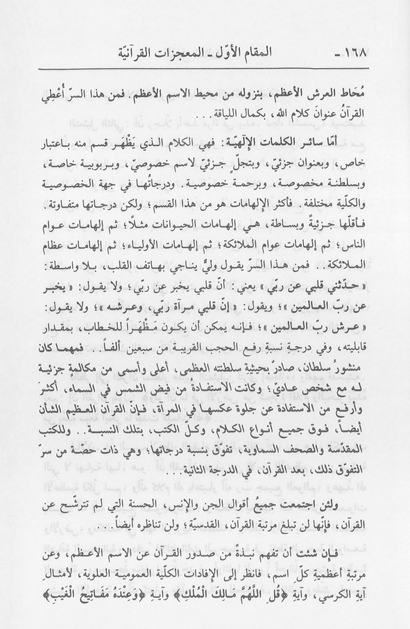 الصورة غير موجودة حاليا