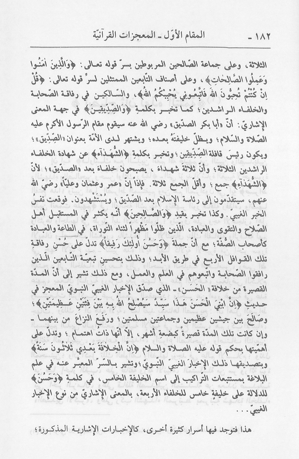 الصورة غير موجودة حاليا