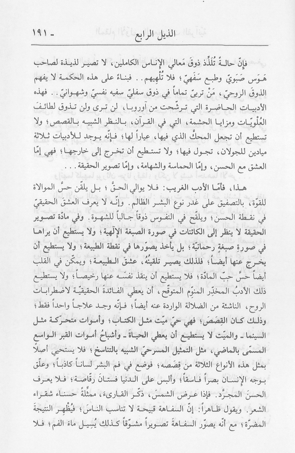 الصورة غير موجودة حاليا