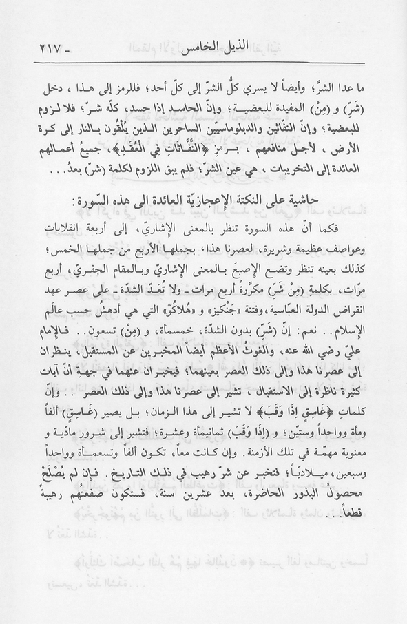 الصورة غير موجودة حاليا