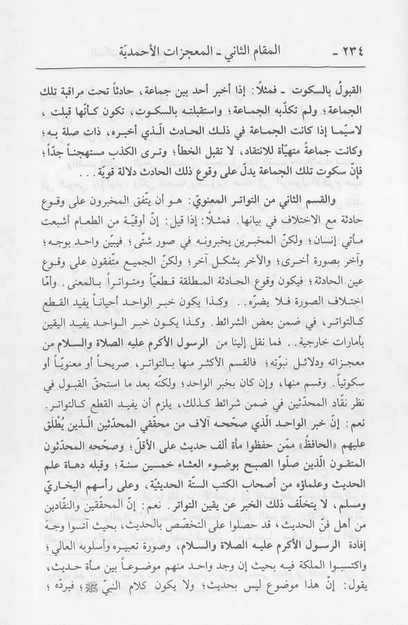 الصورة غير موجودة حاليا