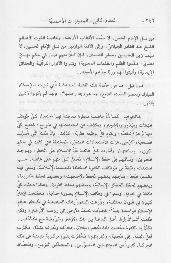 الصورة غير موجودة حاليا