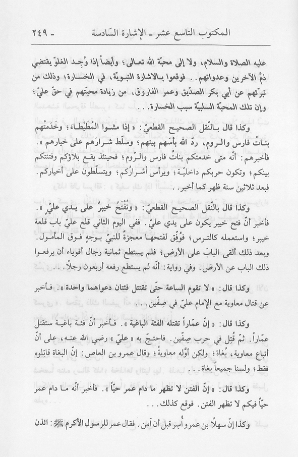 الصورة غير موجودة حاليا