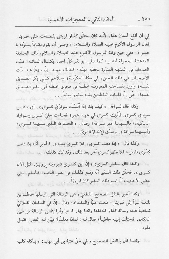 الصورة غير موجودة حاليا