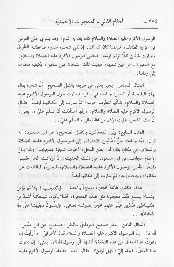 الصورة غير موجودة حاليا