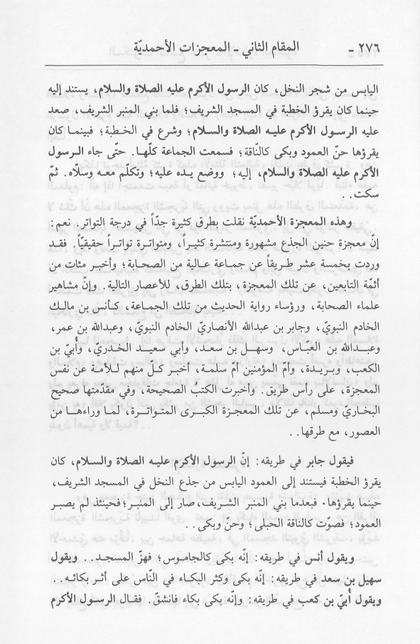 الصورة غير موجودة حاليا